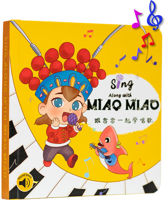 Miao Miao Bilingual & Interactive Sing Along Sound Book for Kids, Babies, Toddlers & Children.